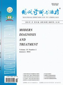 现代诊断与治疗